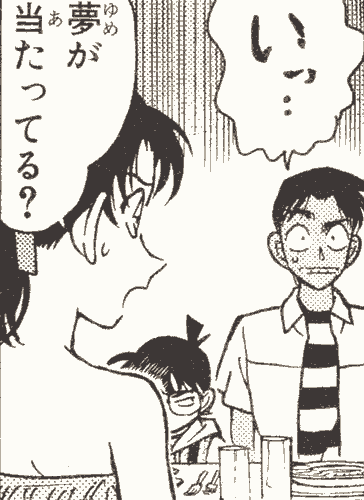 Conan kicks Heiji over his habit of letting secrets slip.